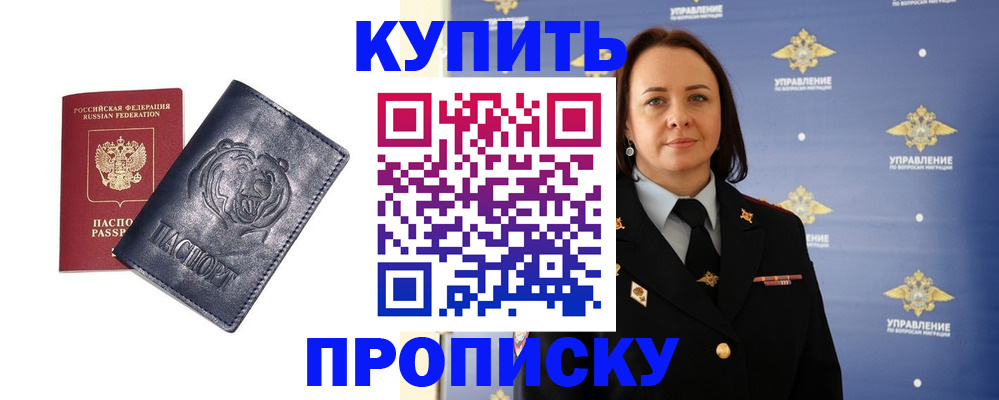 найти адрес прописки в Усть-Куте